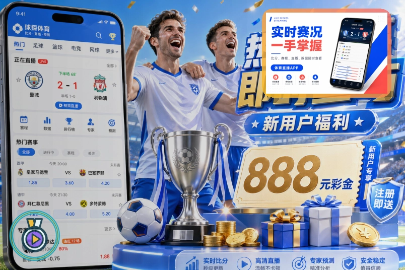 亚星官网首次使用网页版安全说明